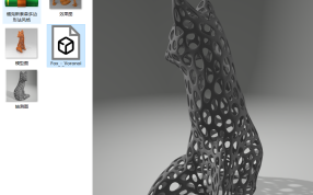 福克斯泰森预览图