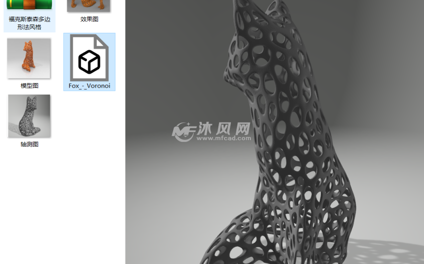 福克斯泰森预览图