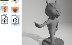 世界杯吉祥物预览图