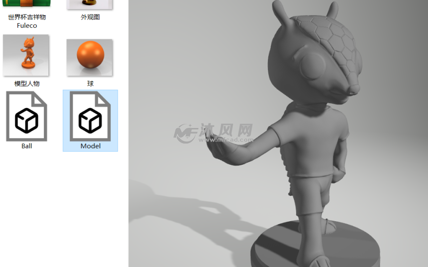 世界杯吉祥物预览图