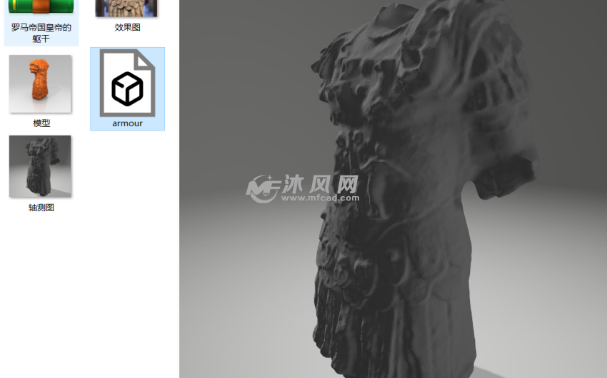 皇帝的躯干预览图