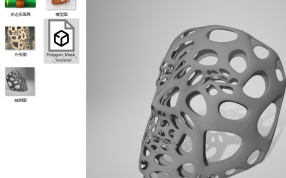 多边形面具预览