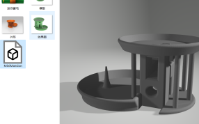 迷你豪宅预览图