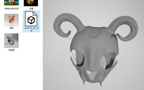动物头骨预览