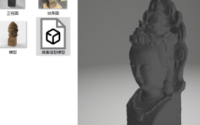 佛像预览图