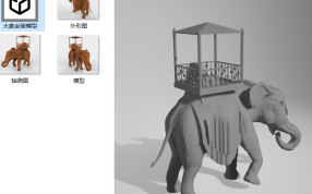 大象预览图