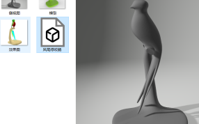 凤尾绿咬鹃预览图