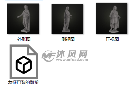 巴黎的象征预览图