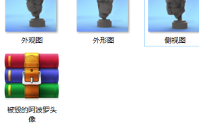 阿波罗头像预览图