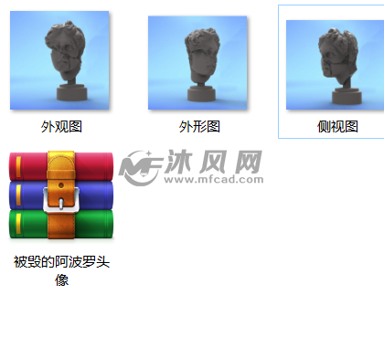 阿波罗头像预览图