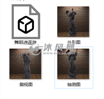 舞蹈逍遥游预览图