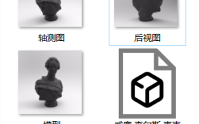 威廉·查尔斯·麦克雷迪预览图