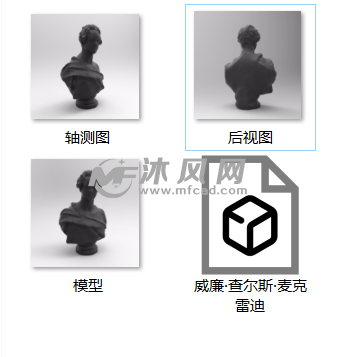 威廉·查尔斯·麦克雷迪预览图