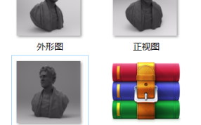 托马斯·阿诺德预览图