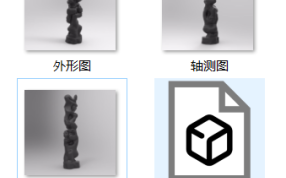 艺术家的图腾 预览图