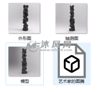 艺术家的图腾 预览图