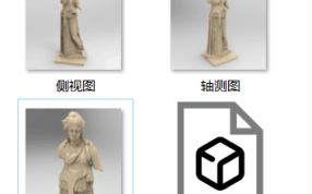 嘉士伯座神像预览图