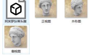 阿芙罗狄蒂预览