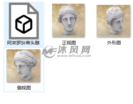 阿芙罗狄蒂预览