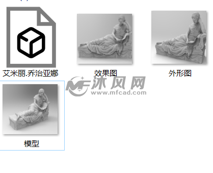 艾米丽.乔治亚娜预览图