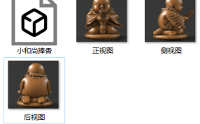 小和尚捧香预览图