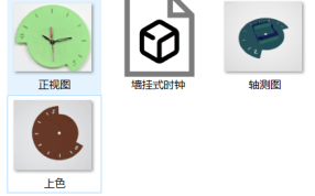 墙挂式时钟预览