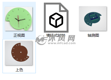 墙挂式时钟预览