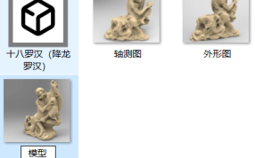 预览文件和图片