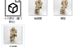 预览文件和图片