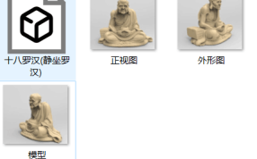 预览文件和图片