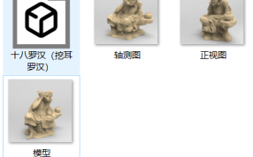 预览图文件和图片