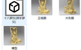 预览图文件和视图