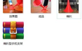 手机音量放大器预览