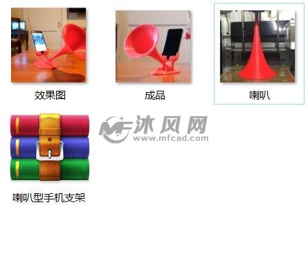 手机音量放大器预览