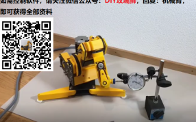 SmallRobotArm-2维码