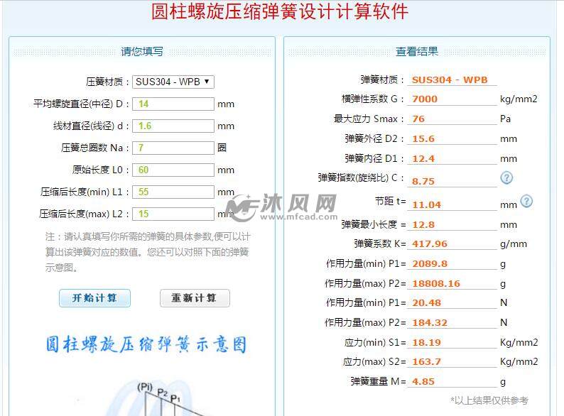 solidworks如何出一张符合国标化的弹簧工程图